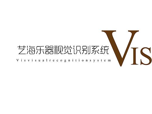 VI（个人主页-ZMjgxNjczNTY=） - 品牌 - 站酷设计师黎小白原创素材 - 站酷ZCOOL