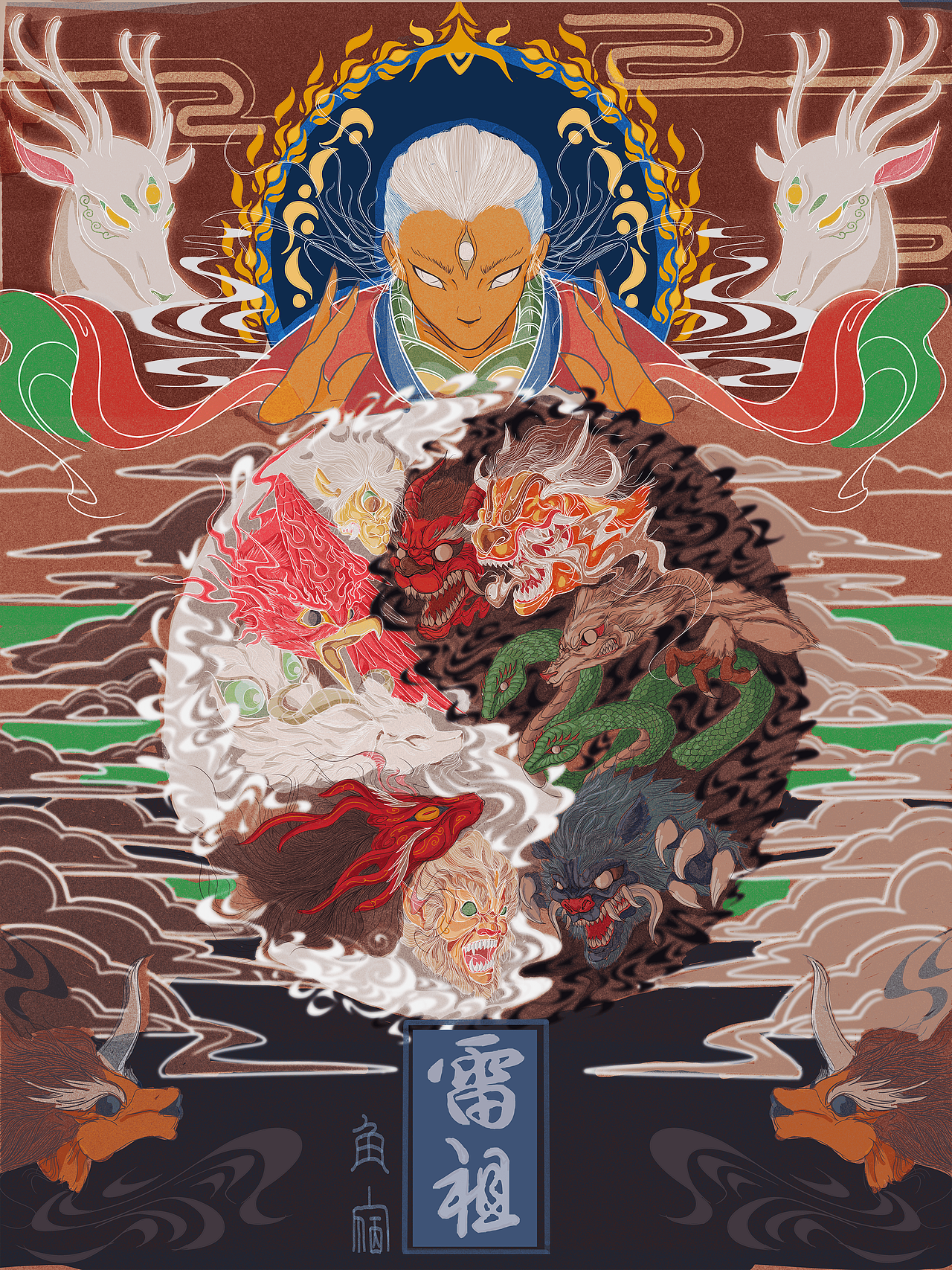 道教神祗九天应元雷声普化天尊的插画创作