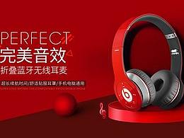 3C海報