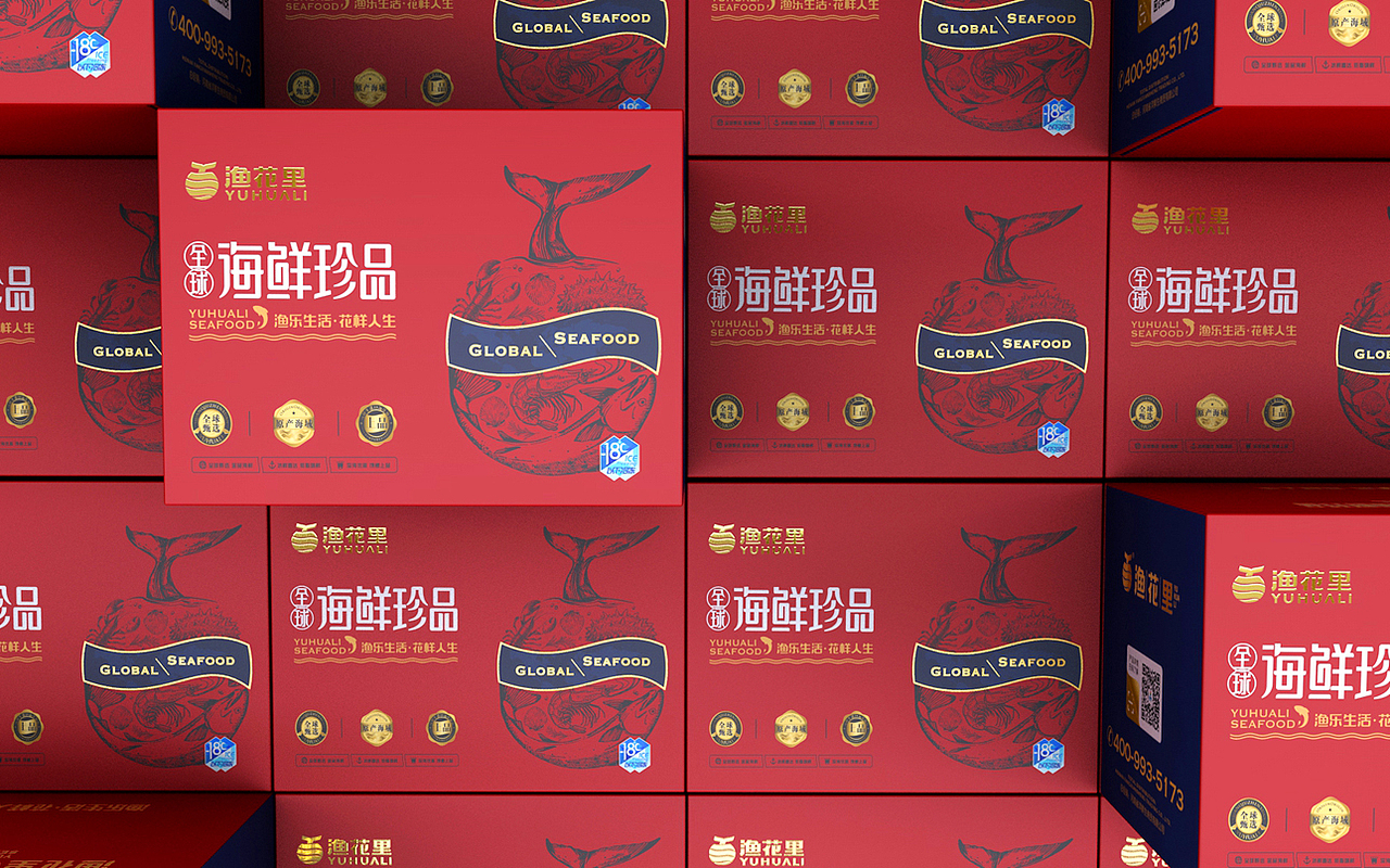 渔乐生活、花样人生，渔花里海鲜礼盒包装设计（图ZMjEyNjc2ODMy） - 包装 - 站酷设计师富悦创意原创素材 - 站酷ZCOOL