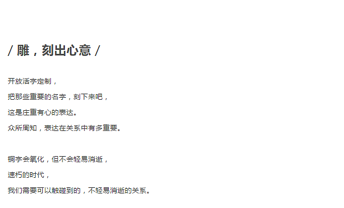 山田土X方正字库丨联名字体衍生品活字茶盘上线