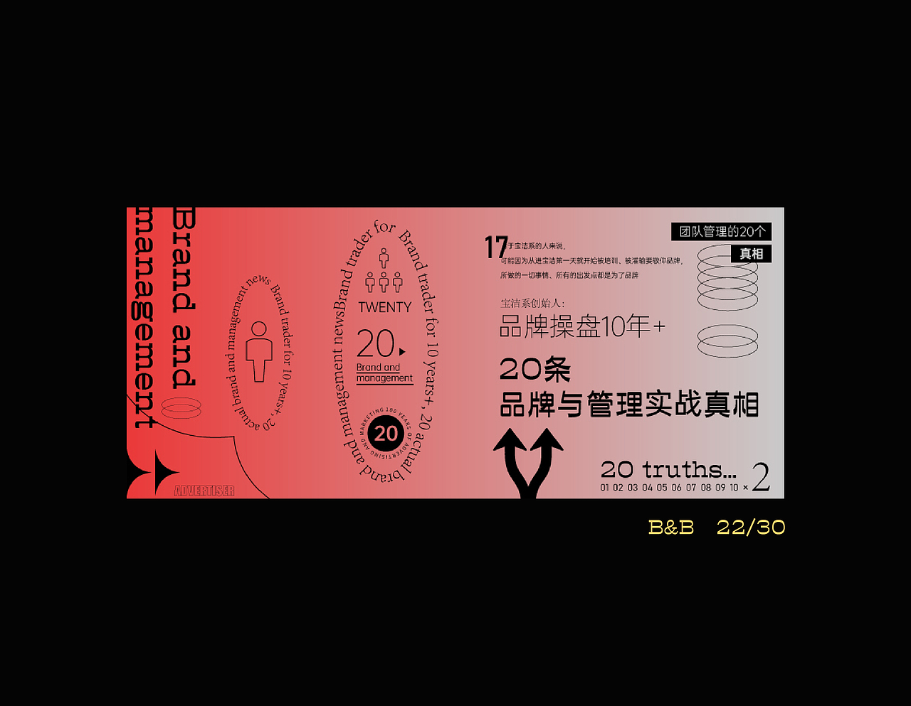 网站封面海报精选（图ZMjU3OTIzMjY0） - 海报 - 站酷设计师博与博原创素材 - 站酷ZCOOL