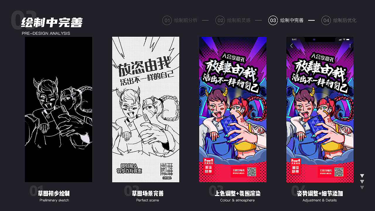 EDC学员作品集精选-10月(图ZMjc0NzQ3ODM2) - APP界面 - 站酷设计师EthankDesign原创素材 - 站酷ZCOOL