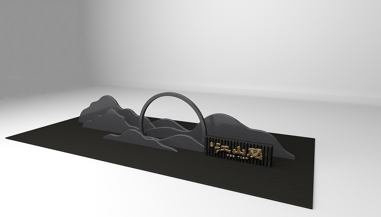 中式景观小品（图ZMTIxODg5ODU2） - 场景 - 站酷设计师十丶方海原创素材 - 站酷ZCOOL