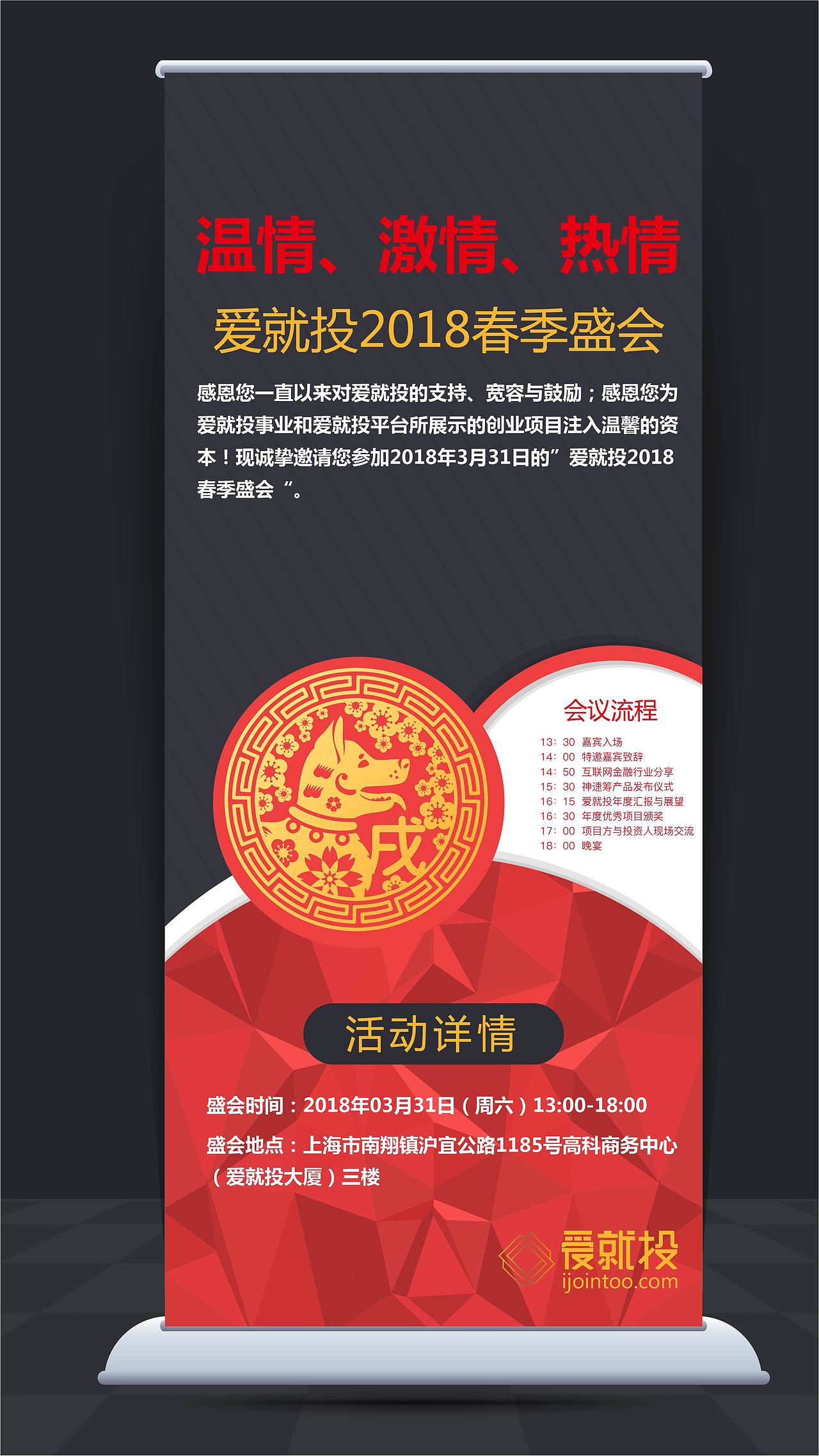 线下部分作品（图ZMTI1MzcyODQw） - 宣传物料 - 站酷设计师somnambulator原创素材 - 站酷ZCOOL