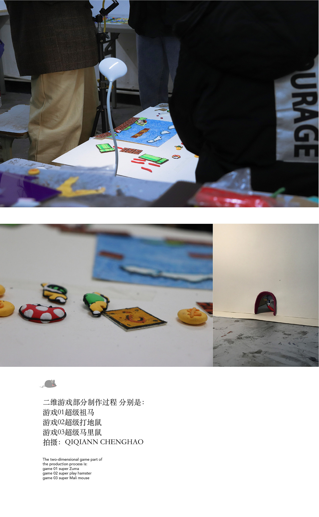 《奶酪陷阱》 小肥鼠的回忆（图ZMjIxODg0NTMy） - 短片 - 站酷设计师QIQIANN原创素材 - 站酷ZCOOL