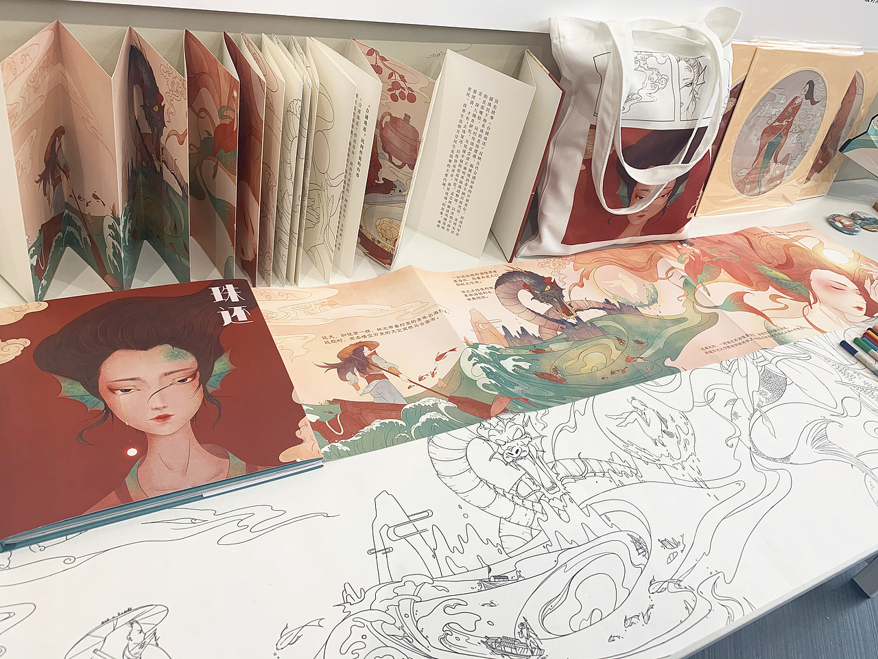 《珠还》插画绘本-广美毕业设计作品