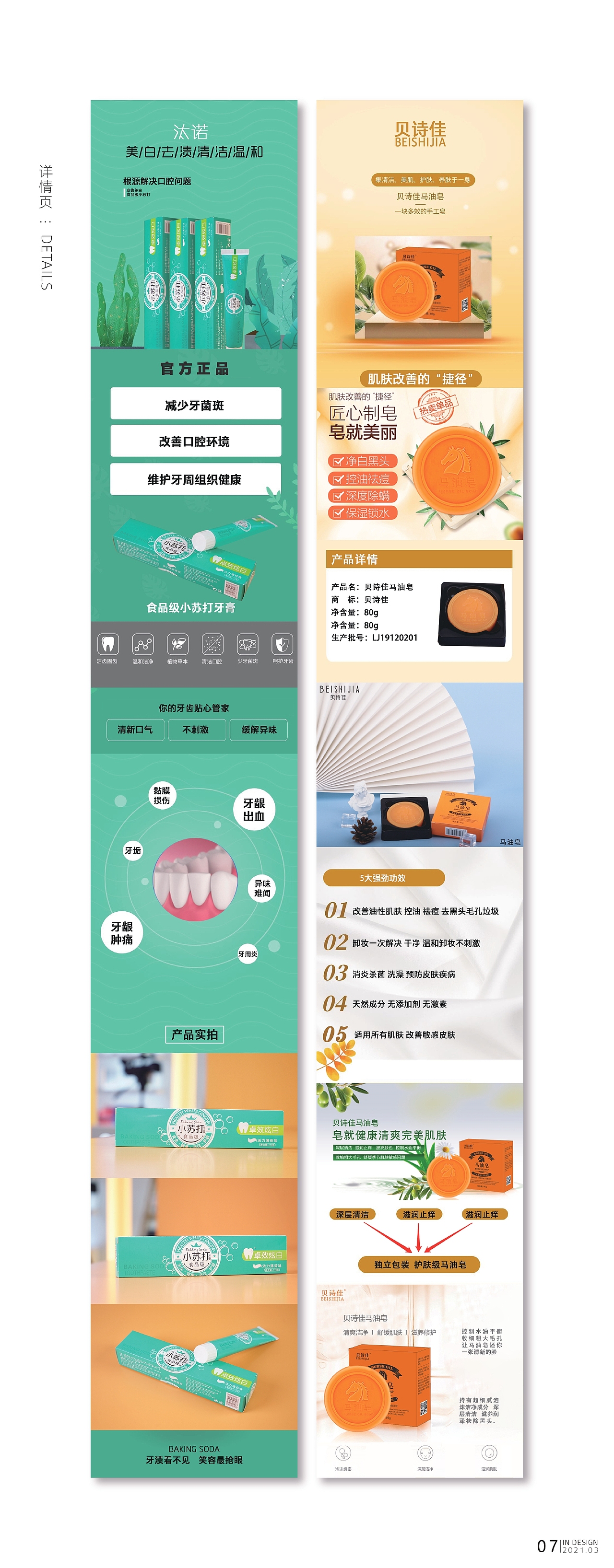 个人作品集（图ZMjY5Mzc5MzU2） - 其他平面 - 站酷设计师BAIWS原创素材 - 站酷ZCOOL