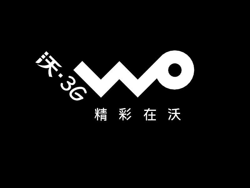 中国联通沃标志3dmax|三维|其他三维|leo_oel - 原创作品 - 站酷