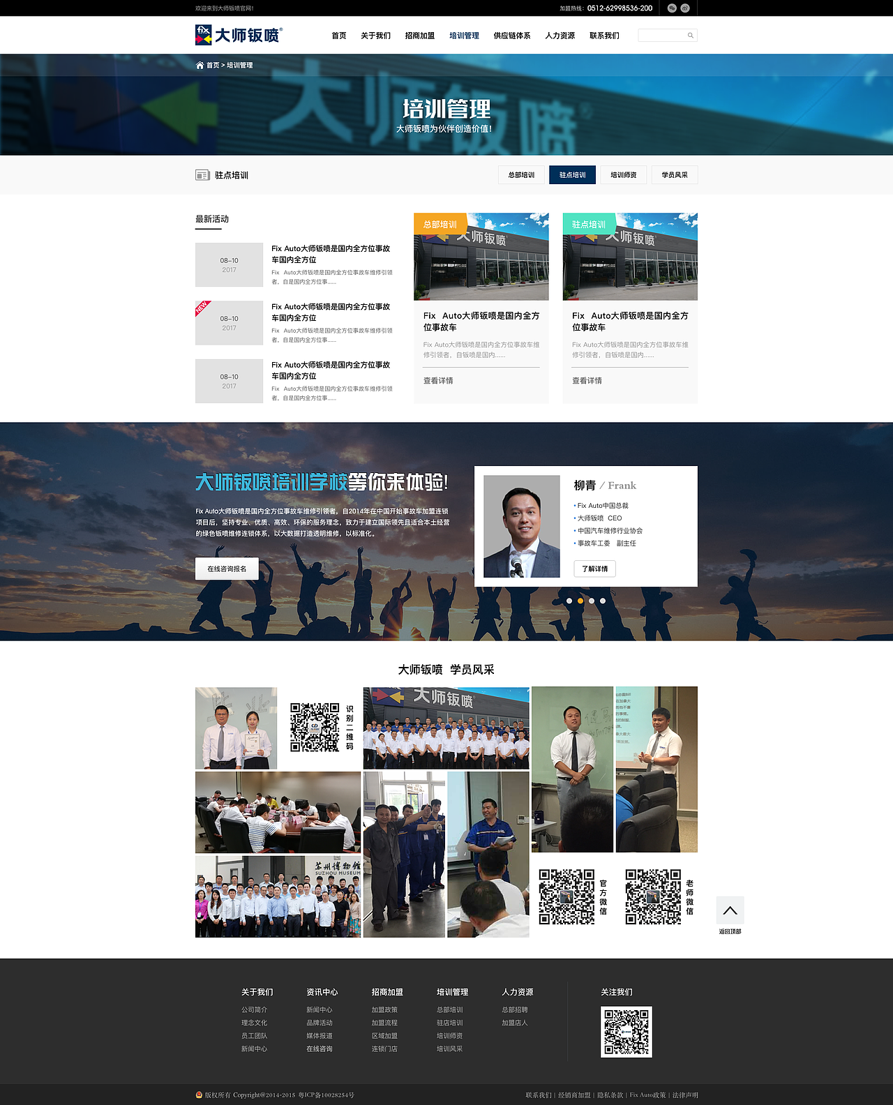 官网（图ZOTM4MDY5NzY=） - 企业官网 - 站酷设计师语木原创素材 - 站酷ZCOOL