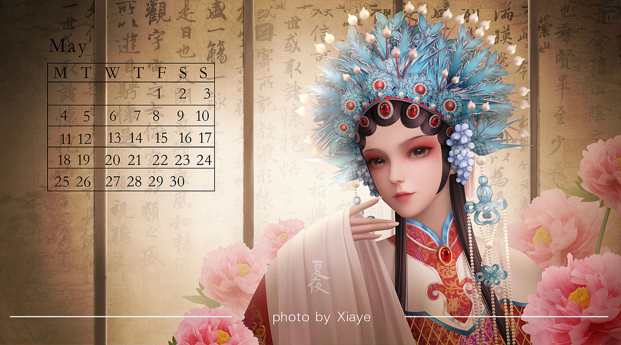 2020年终总结（图ZMjM2OTc0NzQw） - 创作习作 - 站酷设计师画画的夏夜原创素材 - 站酷ZCOOL
