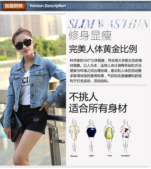 牛仔裤详情 热裤 短裤