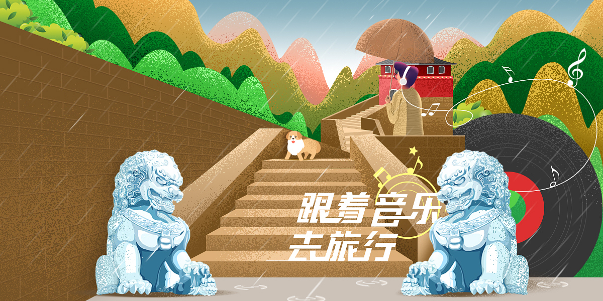 插画作品-部分（图ZMjQ1OTkwOTA0） - 商业插画 - 站酷设计师北海道的风原创素材 - 站酷ZCOOL