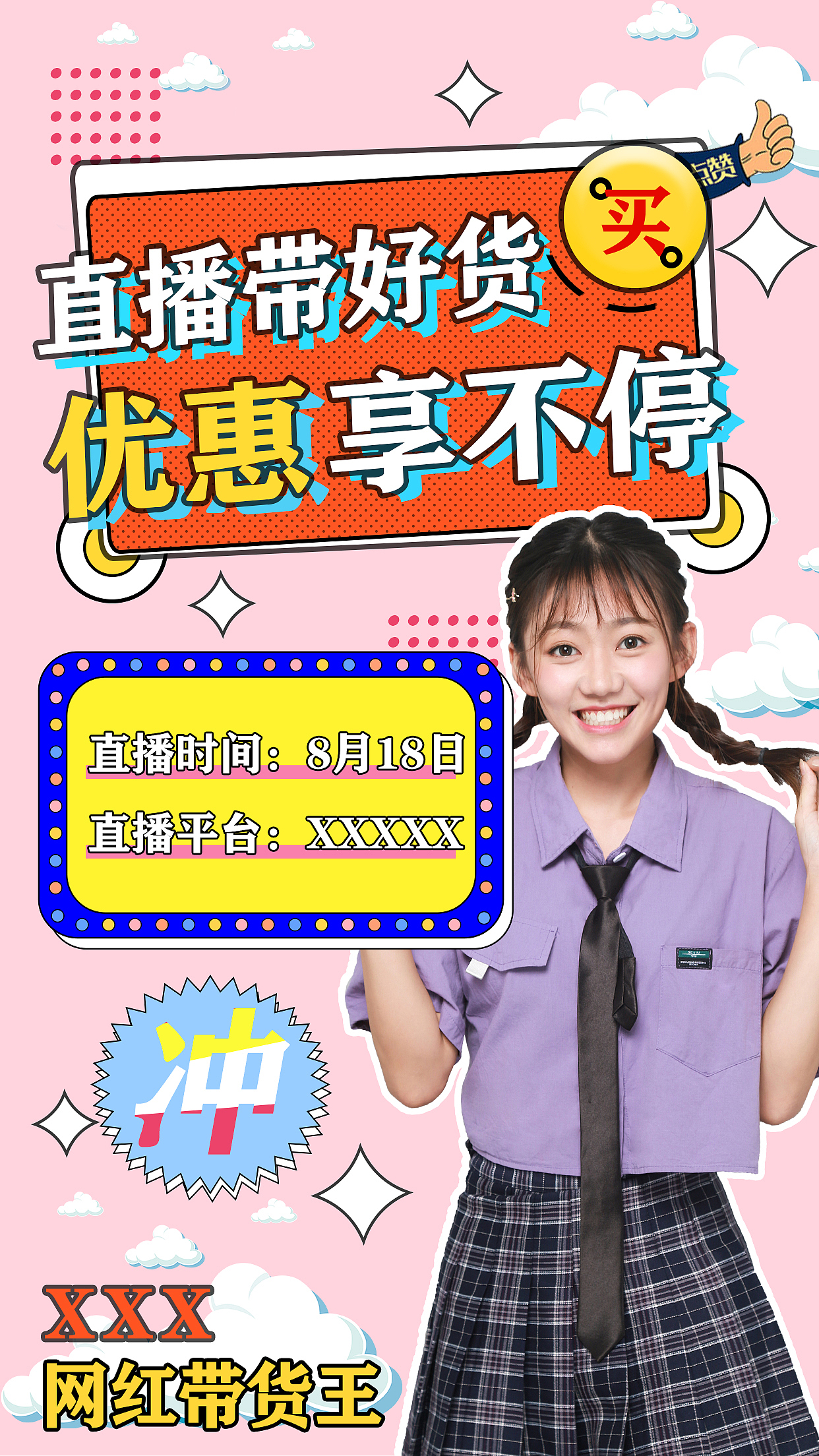 海报设计（图ZMjU4OTE4MDEy） - 海报 - 站酷设计师MOMO25807原创素材 - 站酷ZCOOL