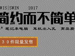 十个BANNER、无数个荷尔蒙