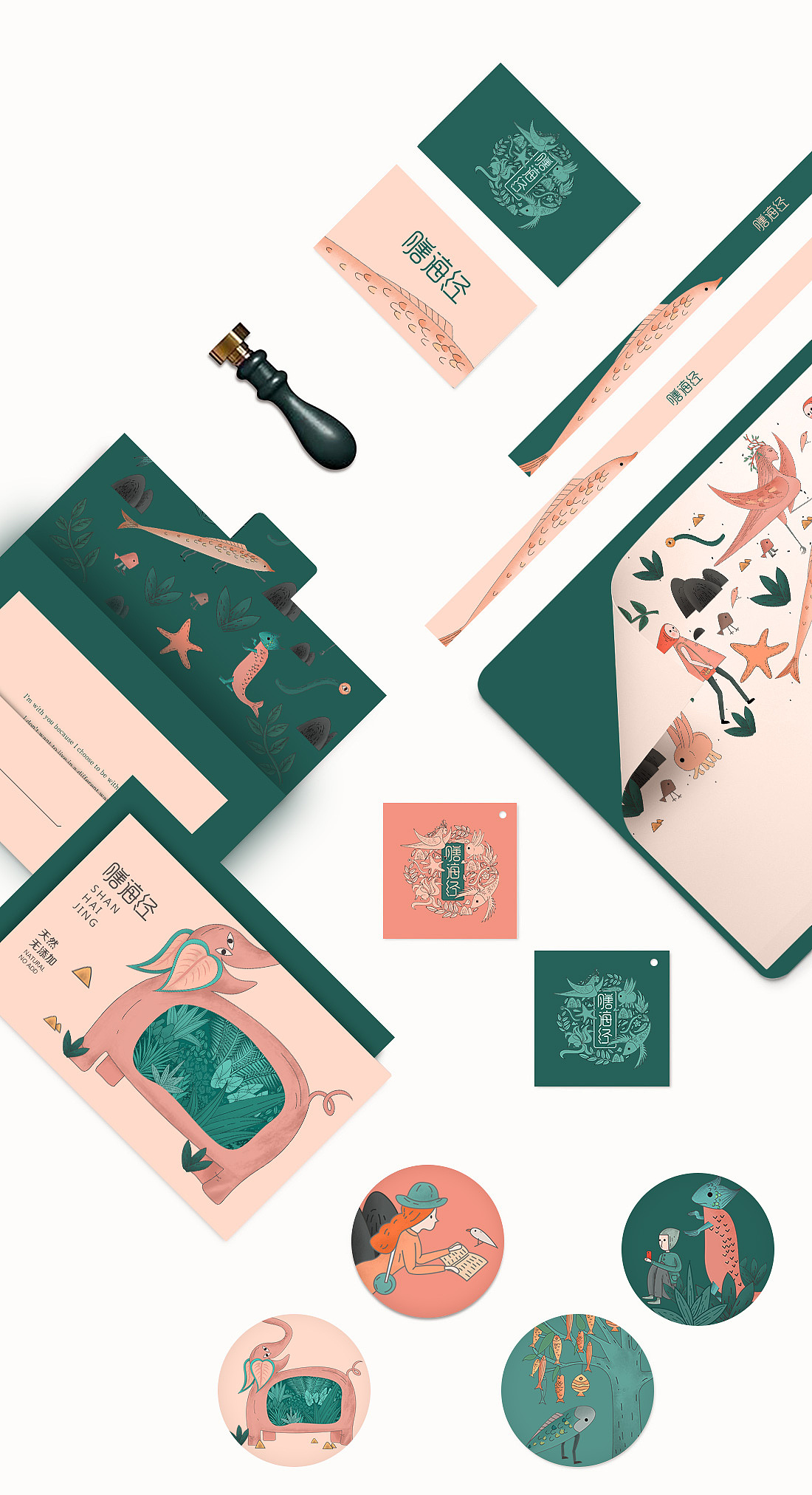 膳海经-VI设计 零食品牌设计 VI手册 插画图形