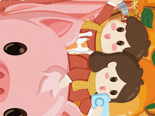 新年快乐呀