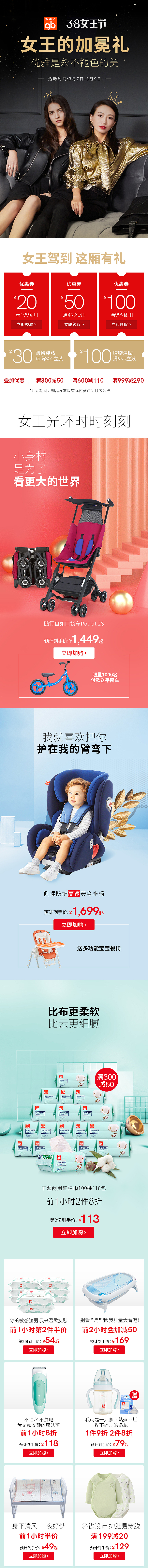 GB_LP(2018-2019)（图ZMTg3MzQ1NDUy） - 电商 - 站酷设计师f121519940原创素材 - 站酷ZCOOL