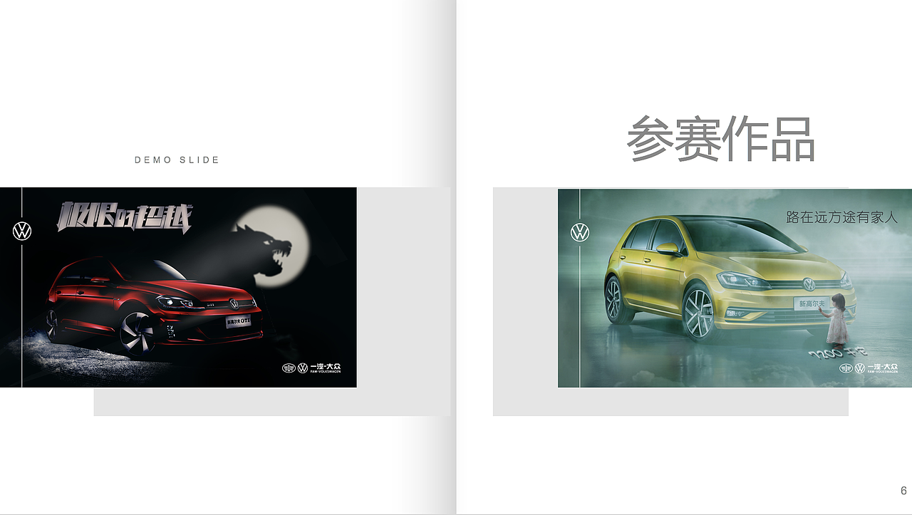 作品集（图ZMjI3NTA2MTQ0） - PPT/Keynote - 站酷设计师兮兮年原创素材 - 站酷ZCOOL