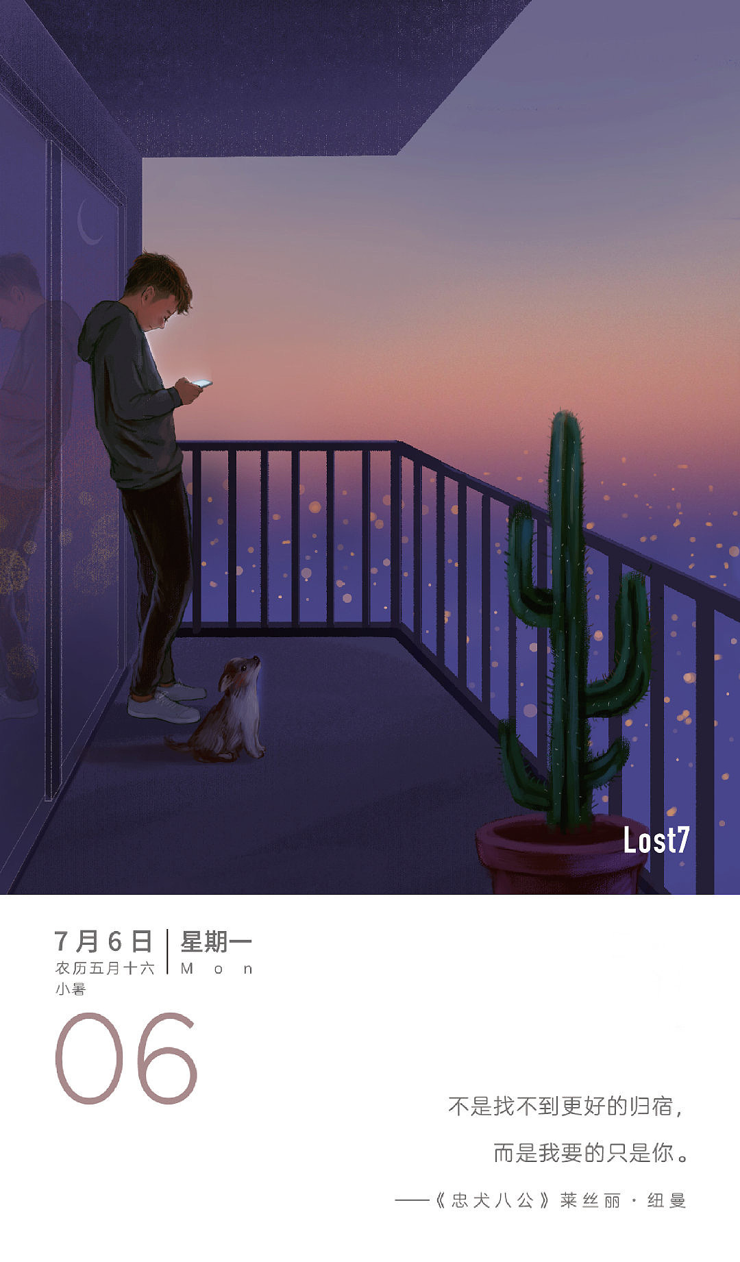 日常2（图ZMjMyOTcwMDYw） - 艺术插画 - 站酷设计师吾幺零幺原创素材 - 站酷ZCOOL