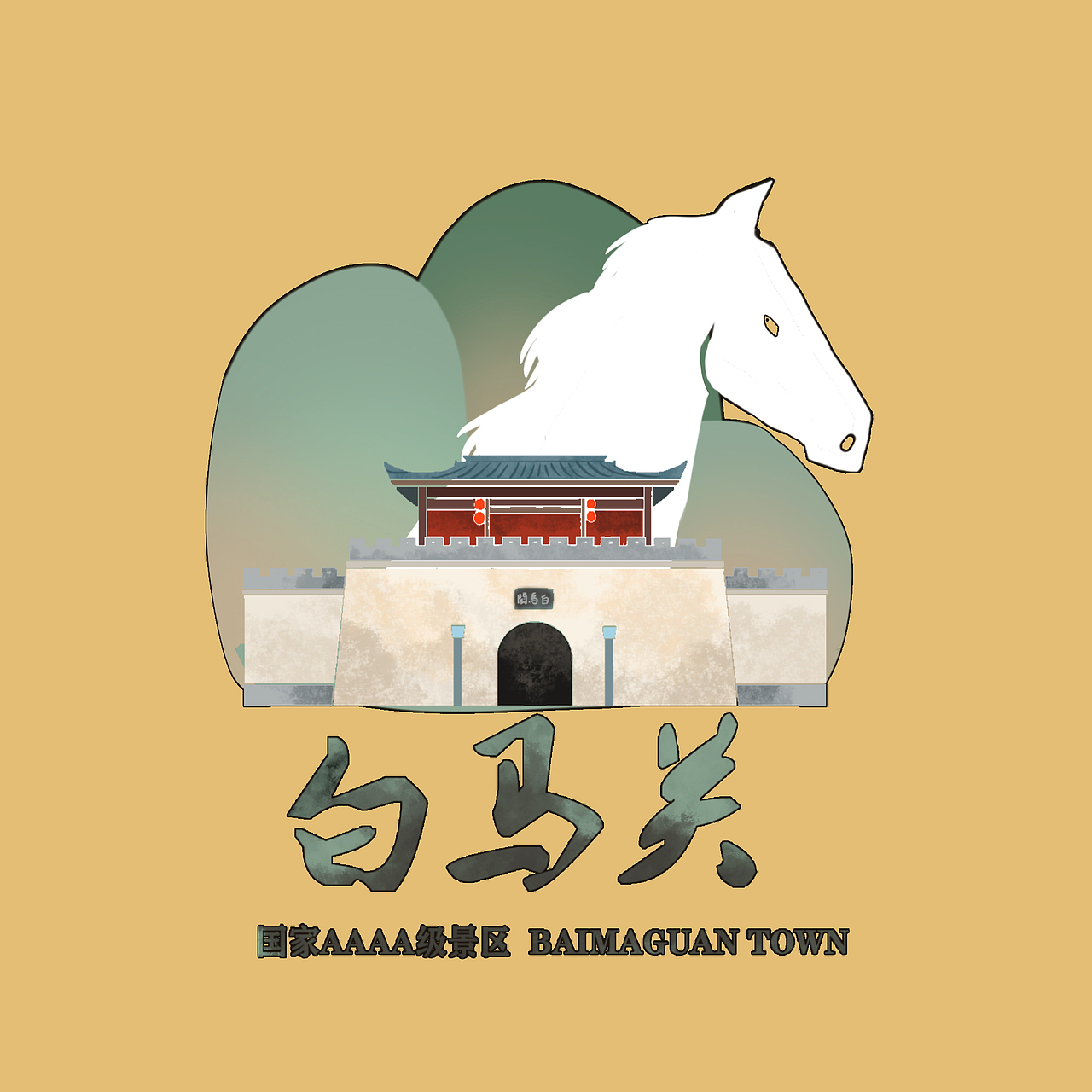 白马关风景区logo设计国潮插画（图ZMjM5OTczNDcy） - 商业插画 - 站酷设计师插画YU原创素材 - 站酷ZCOOL