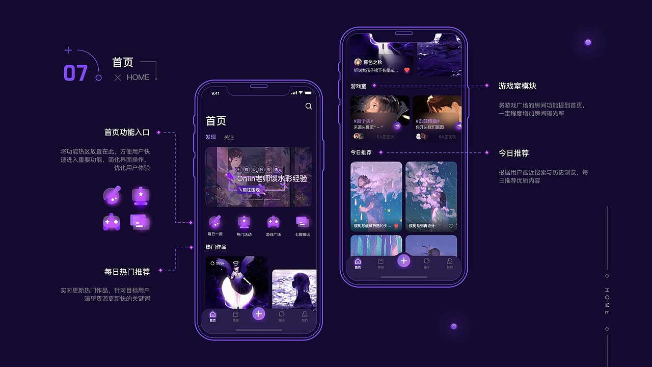 2019-2020作品总结（图ZMjM4NjcwNDQ4） - APP界面 - 站酷设计师胖kkk原创素材 - 站酷ZCOOL