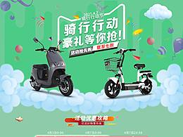电商大促活动设计