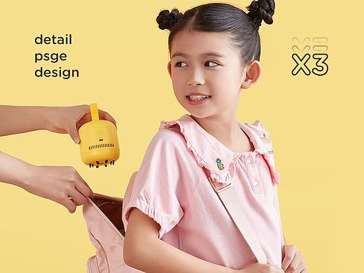 暖宫带/烘鞋器/桌面吸尘器详情页