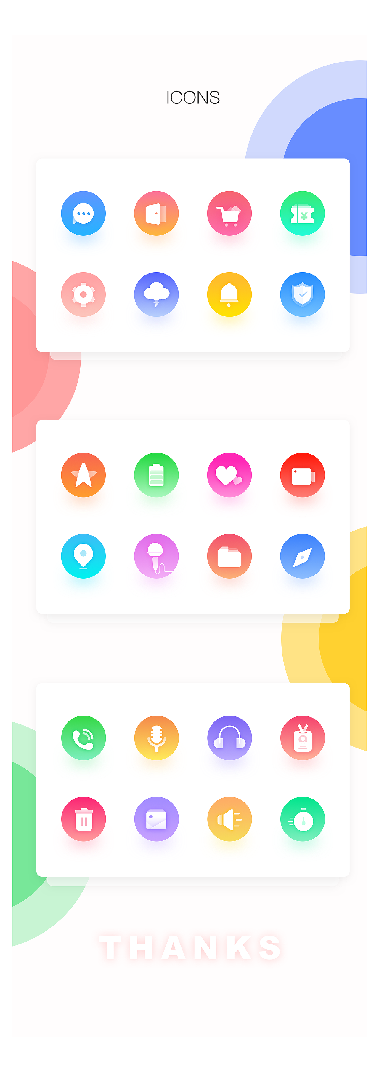 渐变icon（图ZNzkwNzMyODA=） - 图标 - 站酷设计师BananaMM原创素材 - 站酷ZCOOL
