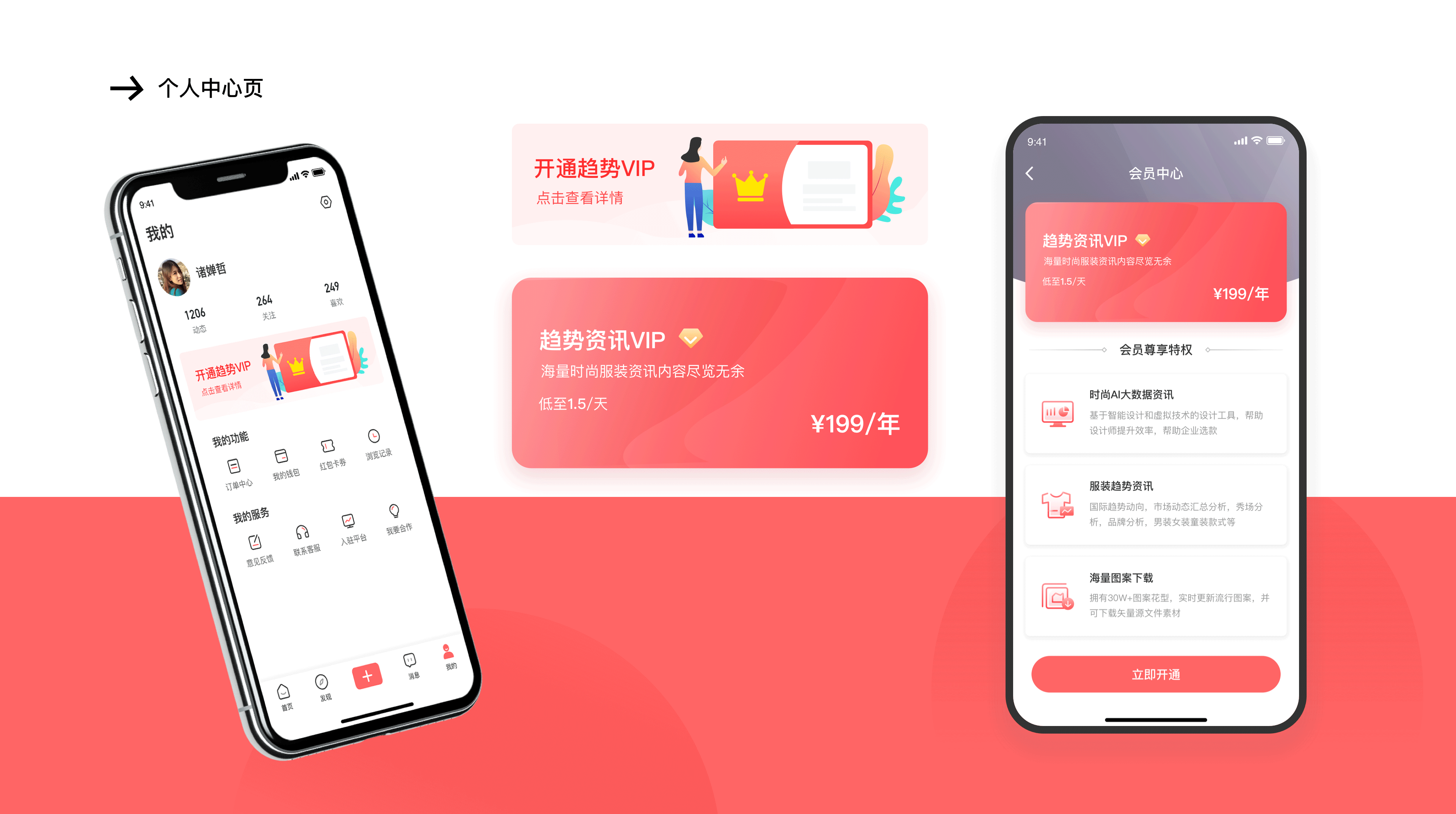 my design（图ZMjE5MTEzMjY0） - APP界面 - 站酷设计师花语心间原创素材 - 站酷ZCOOL