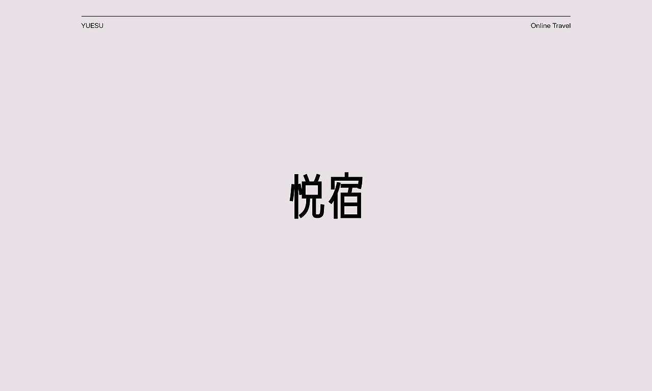Logos and Symbols 2015_2020（图ZMjM0NDY5OTg0） - Logo - 站酷设计师XiaolinChen原创素材 - 站酷ZCOOL