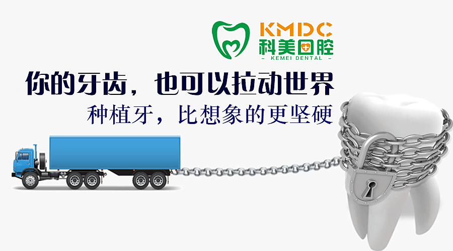 口腔医院微信上图片（图ZMzc4MzU3NjQ=） - 其他平面 - 站酷设计师自由的疯子原创素材 - 站酷ZCOOL