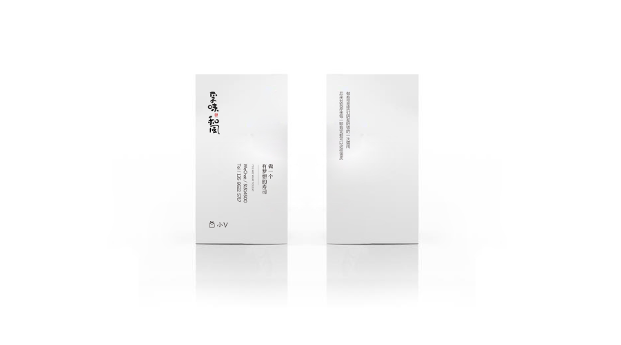 孚味和风(图ZNzQwMTk3MzI=) - 品牌 - 站酷设计师1208發行室原创素材 - 站酷ZCOOL