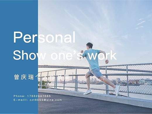 UI案例整理（个人主页-ZNDUxOTY4OTY=） - APP界面 - 站酷设计师小瑞瑞学长原创素材 - 站酷ZCOOL