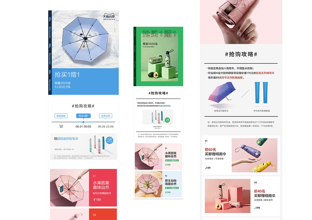2020个人作品集（图ZMjIwMTI2NTgw） - PPT/Keynote - 站酷设计师Sssssoar原创素材 - 站酷ZCOOL