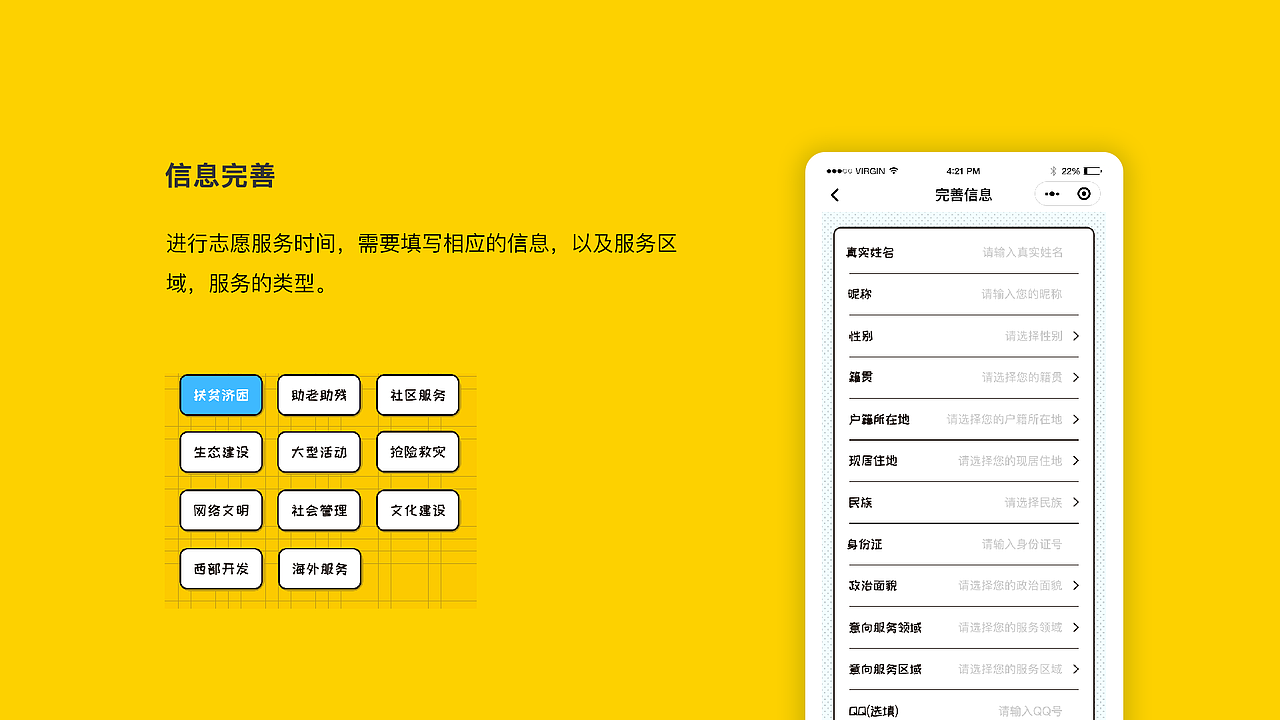 2020作品集（图ZMjM2MjkwNzQ4） - APP界面 - 站酷设计师佐希原创素材 - 站酷ZCOOL