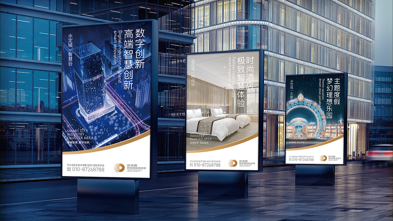 上行案例 / 2020年度案例盘点（品牌形象+全案）（图ZMjUwMjA4NDEy） - 品牌 - 站酷设计师石昌鸿原创素材 - 站酷ZCOOL