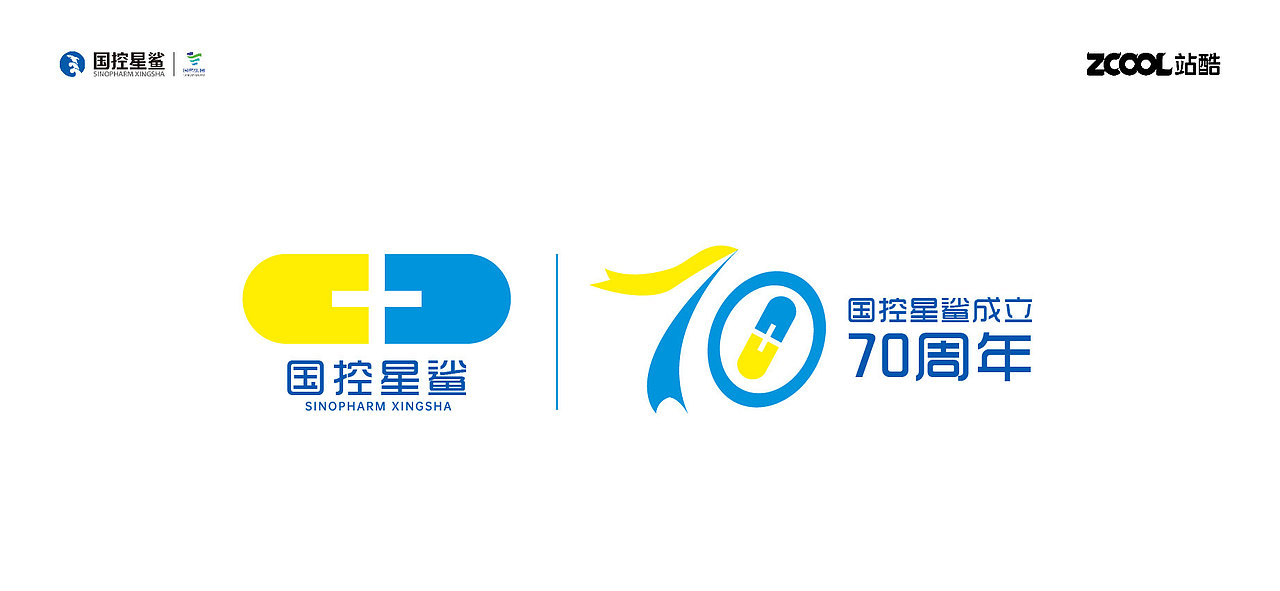凭“星”而来，“鲨”耀新生（图ZMjkzNzg0ODI0） - Logo - 站酷设计师补呐NA原创素材 - 站酷ZCOOL