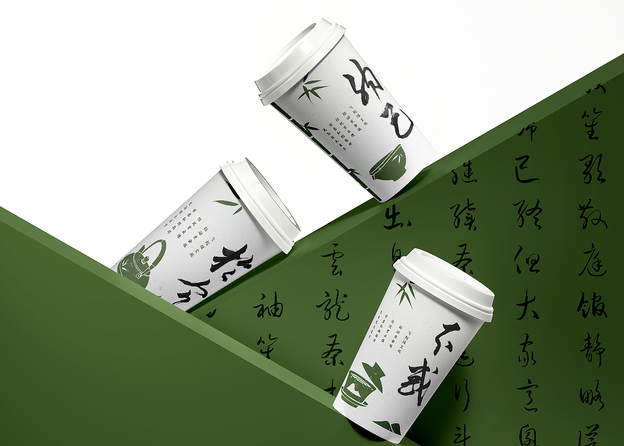 于今茶舍 ·新中式茶饮 | 原创品牌设计（图ZMzQzMjc0MjM2） - 品牌 - 站酷设计师渐解设计原创素材 - 站酷ZCOOL