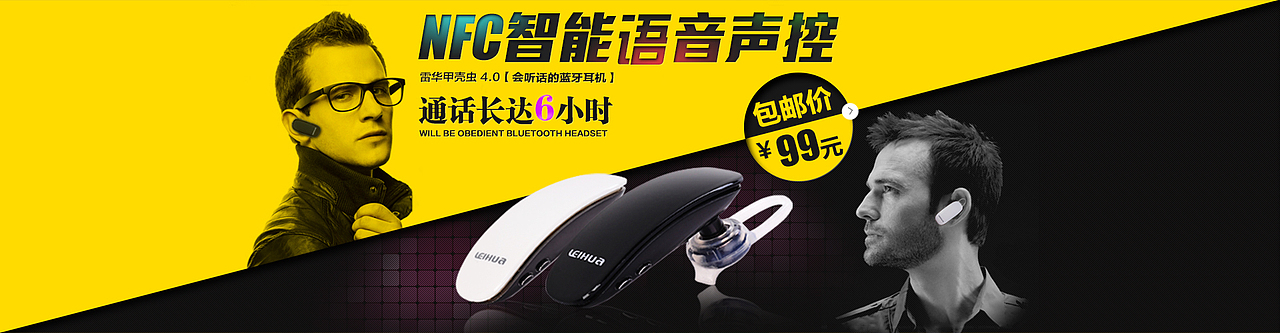 近期淘宝电商banner促销海报合集