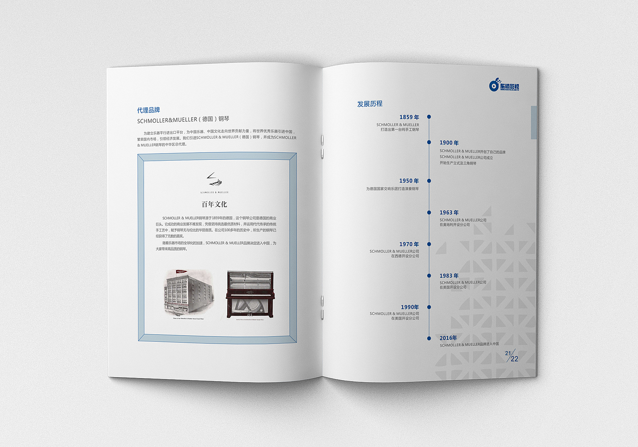 影视公司画册（图ZMTExOTkyOTA4） - 书籍/画册 - 站酷设计师YOLOW原创素材 - 站酷ZCOOL