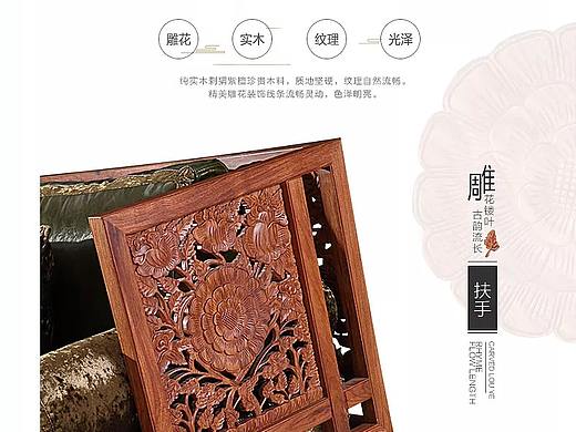 红木