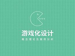 杂