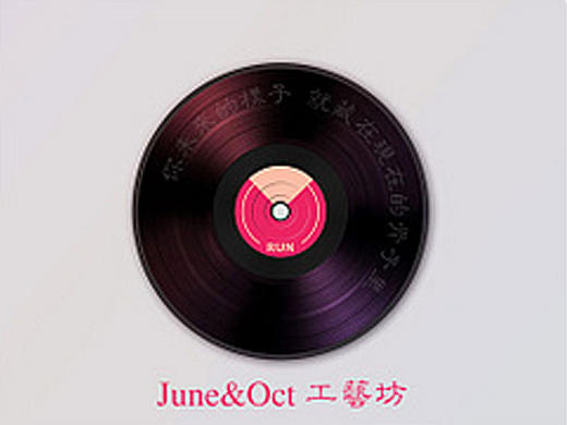 智能垃圾回收平台