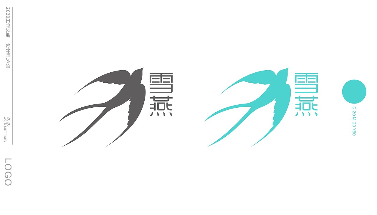 2020-LOGO终总结（图ZMjM3MjczMDM2） - Logo - 站酷设计师六洱原创素材 - 站酷ZCOOL