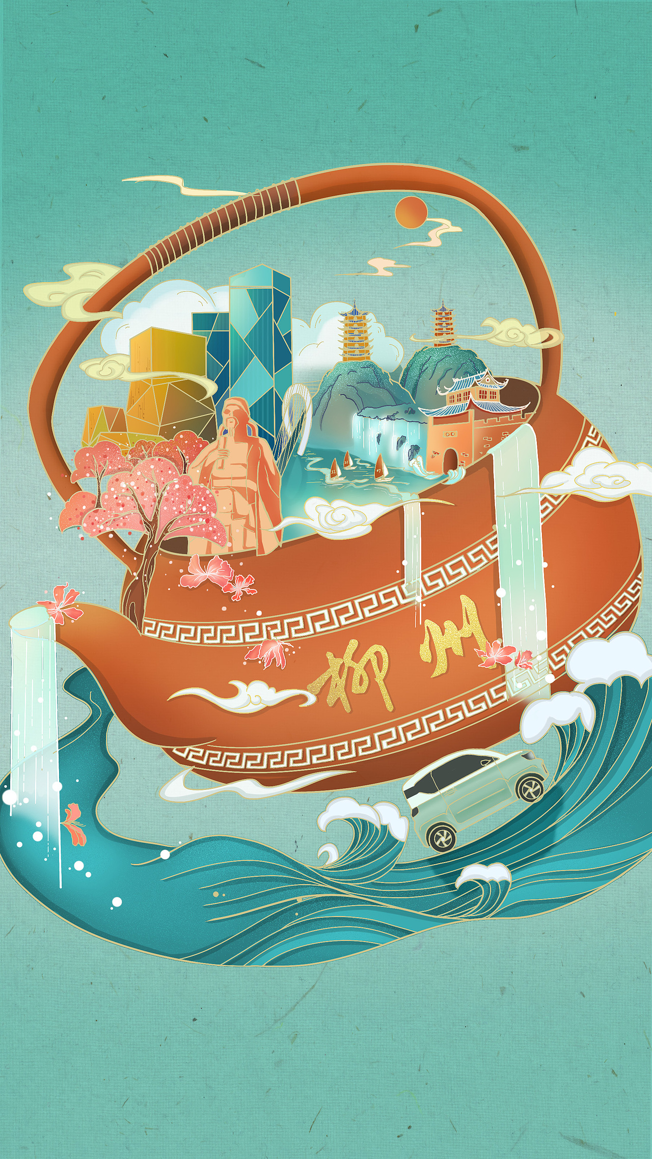 名片柳州插画文创