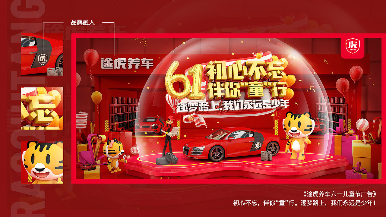 2021个人作品集（图ZMjYyNzI5Mjg4） - APP界面 - 站酷设计师秋棠的糖原创素材 - 站酷ZCOOL
