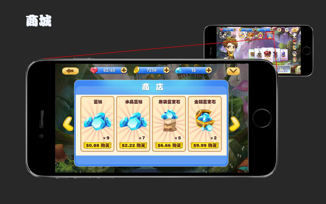 画的一款Q版塔防游戏~