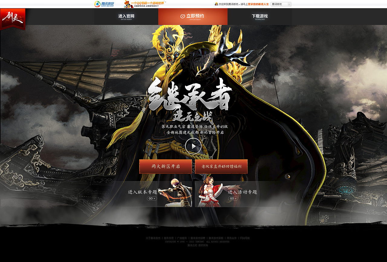 【节选】手写书法字的实际运用案例（图ZNTEyODkzODg=） - 游戏/娱乐 - 站酷设计师Taurinhu原创素材 - 站酷ZCOOL