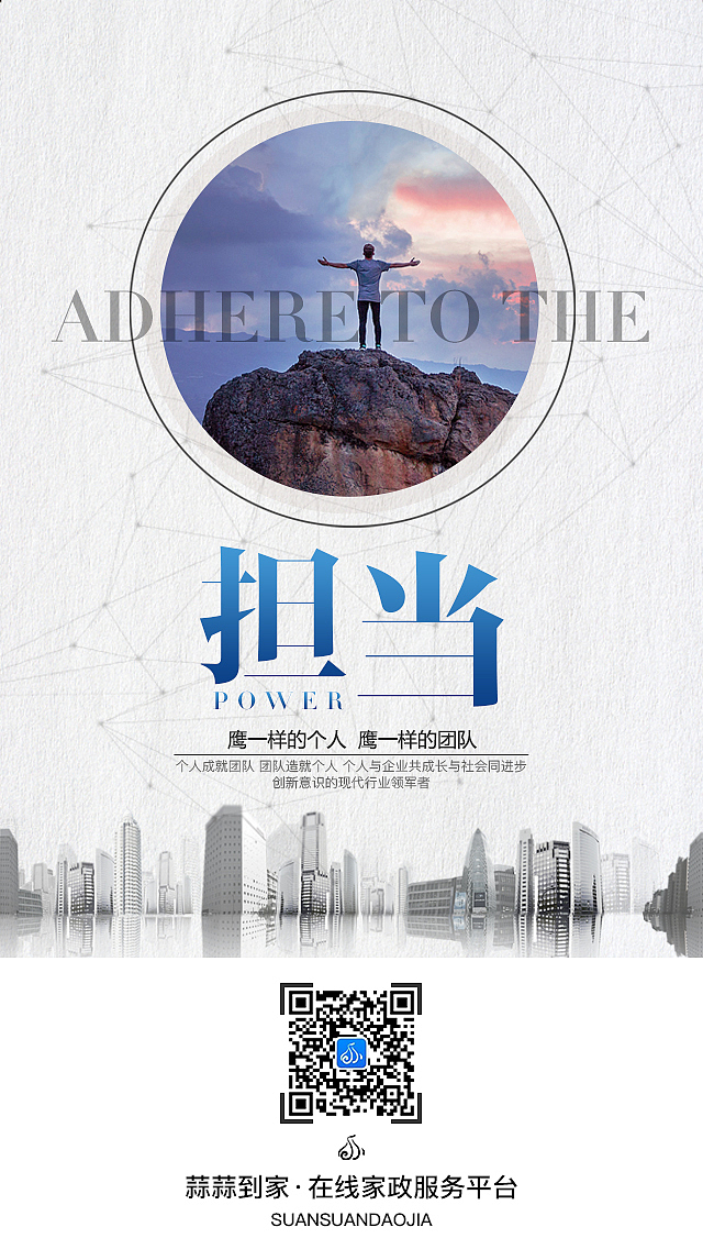 每日一图（图ZMTA5MDM4NjEy） - 闪屏/壁纸 - 站酷设计师索伟伟原创素材 - 站酷ZCOOL